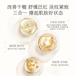 敷素美 2盒*5片敷素美熬夜靓颜精华面膜紧致舒缓抗皱贴片面膜