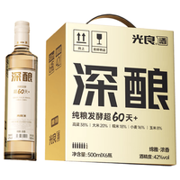 光良 深酿 浓香型纯粮食白酒 42度 500ml*6瓶