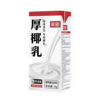 移动端:菲诺 厚椰乳 植物蛋白饮料