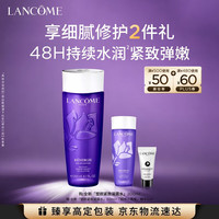 兰蔻 塑颜凝露水 200ml(赠50ml,到手250ml+超修小黑瓶精华5ml)