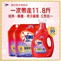 奥妙 洗衣液全自动深层清洁护99%除菌抑菌 去除污渍持久留香 薰衣草香1.9kg瓶+2kg*2袋