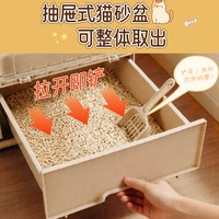 爱丽思 猫笼子家用室内猫别墅带厕所阳台养猫神器猫柜子