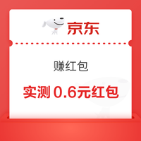 今日好券|8.26上新：周三好券速领！京东领88元红包、京东领200-30元消费券等~