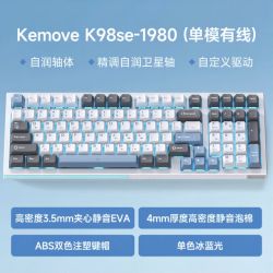 KEMOVE 龙华K98se 钢锭 机械键盘 98键 青轴/茶轴任选 蓝白光