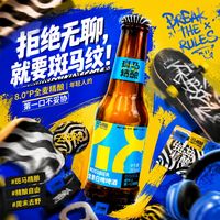 斑马精酿 全麦白啤 8°P 265ml*6瓶