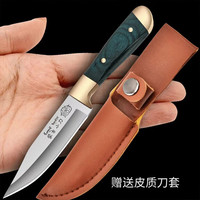 水果刀 家用便携蒙古吃肉小刀 红色 1把