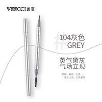 88VIP：唯资 持久不易脱色 液体水眉笔  0.45ml