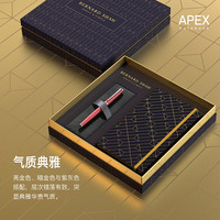 BERNARD SHAW 轻奢高端签字笔星耀系列宝珠笔高档商务办公APEX笔记本豪华礼盒
