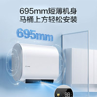 海尔 LEC5001HD-F1SKU1 懒人热水器 50L 2200W 镁棒免更换