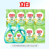 88VIP：立白 洗衣液小苍兰高定香水香氛套装持久留香72小时柔顺护衣10斤装