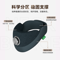 马德保康 颈椎颈托护颈脖防低头脖子前倾手动颈椎矫正器