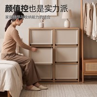 爱丽思 抽屉收纳柜客厅靠墙储物柜卧室床头柜家用斗柜木质组合柜