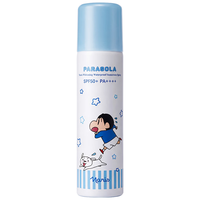 娜丽丝 防晒喷雾 SPF50+ PA++++ 90g