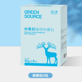 绿之源 祛螨包床上衣柜用除螨包驱去螨虫神器防螨用品8包