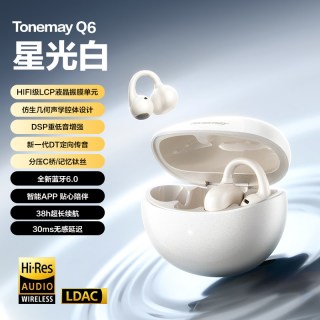 唐麦 Q6 耳夹款 骨传导开放式蓝牙耳机 星光白