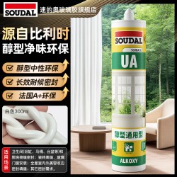 速的奥 UA中性防水玻璃胶 300ml