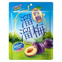 溜溜梅 青梅全家桶 蜜饯果干
