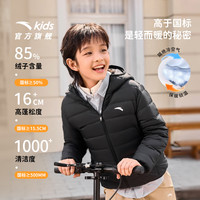 安踏 男女童轻盈0压纯色轻薄羽绒服