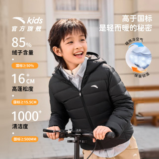 安踏 男女童轻盈0压纯色轻薄羽绒服