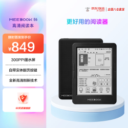 JDRead MEEBOOK E6 6英寸电纸书电子阅读器 300PPI高清墨水屏AI阅读器开放系统 32GB实体按键