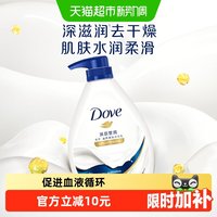 移动端、88VIP：多芬 滋养美肤沐浴乳 深层营润 1kg