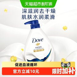 多芬 滋养美肤沐浴乳 深层营润 1kg
