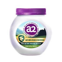 a2 紫吨吨成人奶粉乳铁蛋白富硒骨动力800g呵护骨关肌