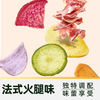 鲜美利 鲜切蔬菜脆片