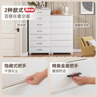 爱丽思 抽屉式收纳柜五斗橱柜床头柜子塑料置物家用加厚简易衣柜