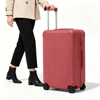 RIMOWA Essential系列 26寸 棕色 拉杆箱