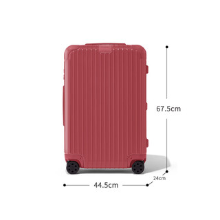 RIMOWA Essential系列 26寸 棕色 拉杆箱