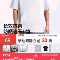 LONSDALE 简约百搭 圆领休闲短袖T恤