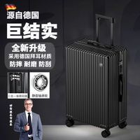 2025大容量纯PC行李箱轻便耐磨拉杆箱暑假出游男女旅行箱