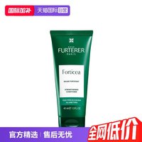淘金币可用：馥绿德雅 小绿珠强韧护发素40ml*3改善干枯毛躁