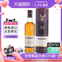 Glenfiddich 苏格兰单一麦芽威士忌 18年