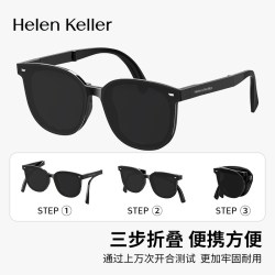 海伦凯勒 【轻量偏光】海伦凯勒墨镜 HK622