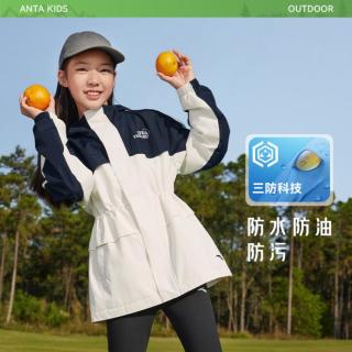 安踏 三防小软壳女童外套户外软壳服初中生中长款收腰连帽外套春秋