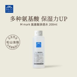 松山油脂 氨基酸渗透水 滋润保湿水油平衡化妆水200ml 日本