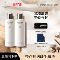 Revitalash 丰盈洗发水护发素套装强韧防脱保湿润泽烫染受损护理