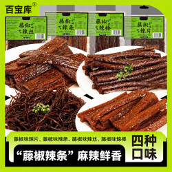 百宝库 藤椒辣条辣丝麻辣片组合湖南平江辣条休闲辣味解馋零食1040g