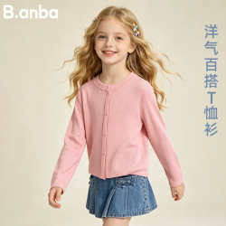 【BanBa半芭秋冬新款】儿童针织衫