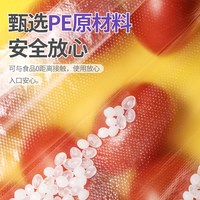 茶花 点断手撕加厚保鲜袋膜罩食品级家用经济装食品包装袋塑料袋
