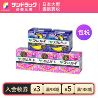 乐而雅 超薄 卫生巾  83