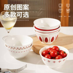 肆月 几何陶瓷碗家用饭碗4.5英寸 混色4只装