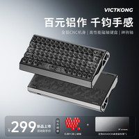 DV63黑隐骑士VK磁轴键盘 旗舰级铝坨坨游戏键盘 63配列 神
