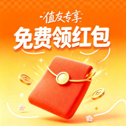 活动头条 参加活动领红包 每场参与，积少成多！