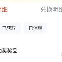 京东五金城采销直播京豆