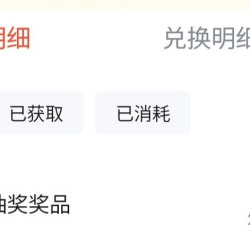 京东五金城采销直播京豆