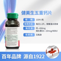 Jamieson 柠檬酸钙维生素D3复合片