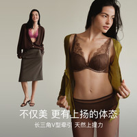 Ubras 王妃蕾丝聚拢无钢圈文胸 焦糖可可色 L